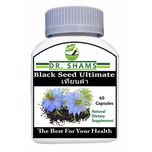 Black Seed (Nigella sativa) Capsules
