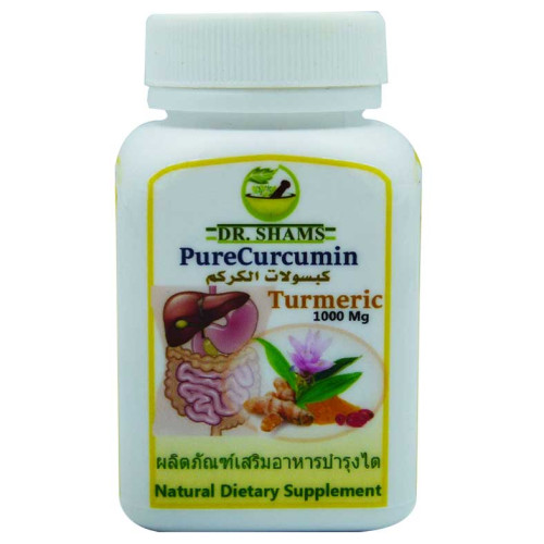 Pure Curcumin Capsules (Turmeric)